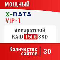 X-DATA VIP 1