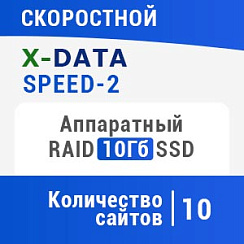 X-DATA Speed 2