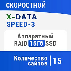 X-DATA Speed 3