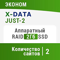  X-DATA Just 2